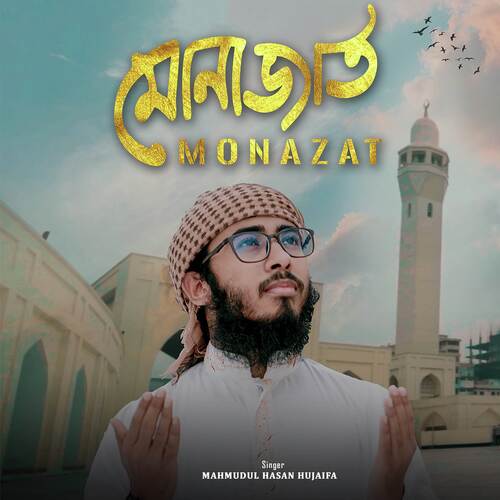 Monajat