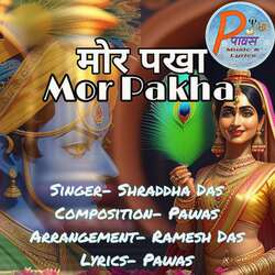 Mor Pakha-G0UkBgMCT2o