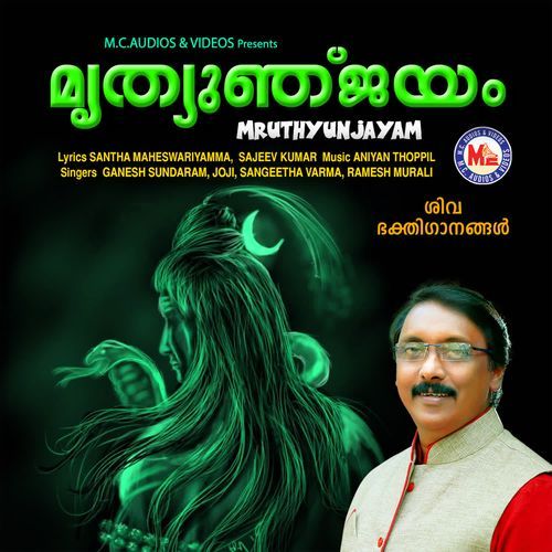 Mruthyunjayam