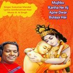 Mujhko KanhaNe Ajj Apne Dwar Bulaya Hai