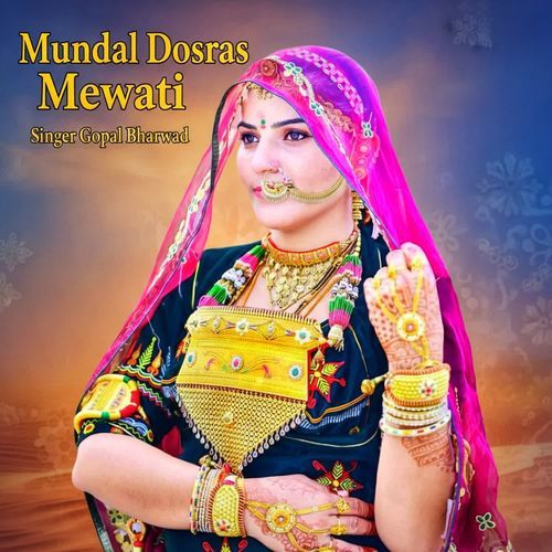 Mundal Dosras Mewati