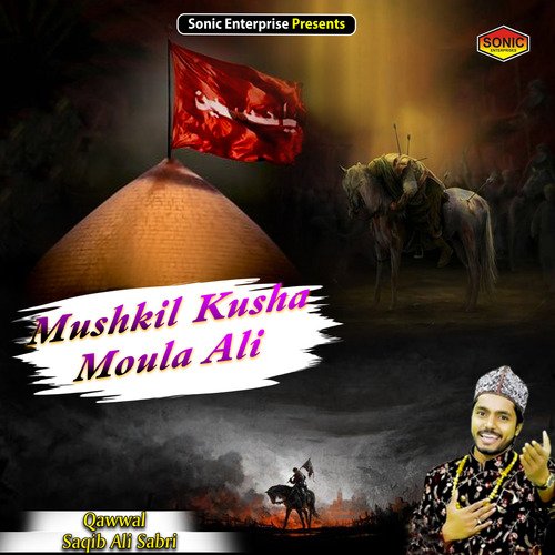 Mushkil Kusha Moula Ali (Islamic)