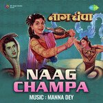 Naag Champa