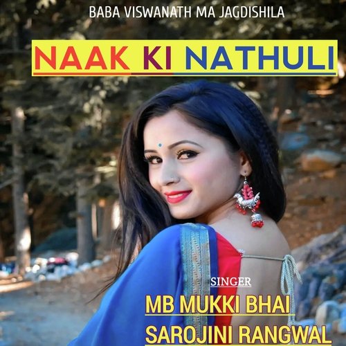 Naak Ki Nathuli