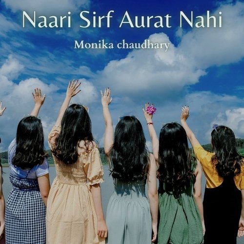Naari Sirf Aurat Nahi