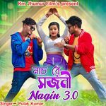 Nach Re Sajani Nagin 3.0