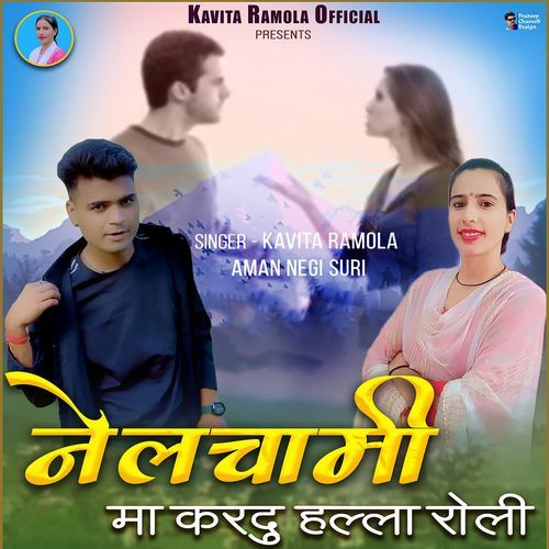 Nailchami Ma Kardu Halla Roli