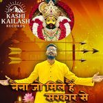 Naina Jo Mile Sarkar Se