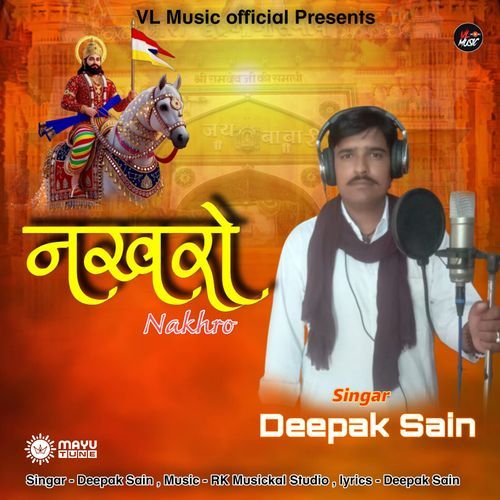 Nakhro