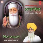 Simar Mana Ram Naam Chitare artwork