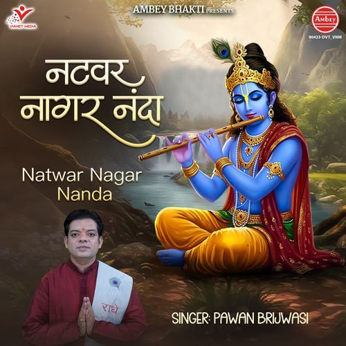 Natwar Nagar Nanda