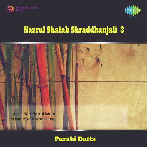 Nazrul Shatak Vol. - 3