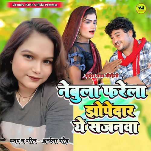 Nebula Farela Jhopedar Ye Sajanava