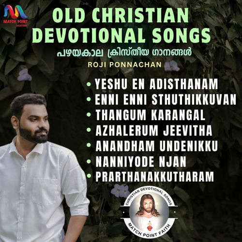 Old Christian Devotional Songs