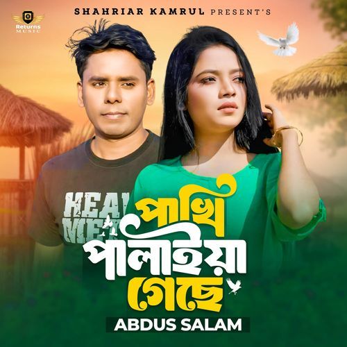 Pakhi Palaiya Geche