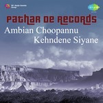 Such Salim Da Mainu Suit Sawa De