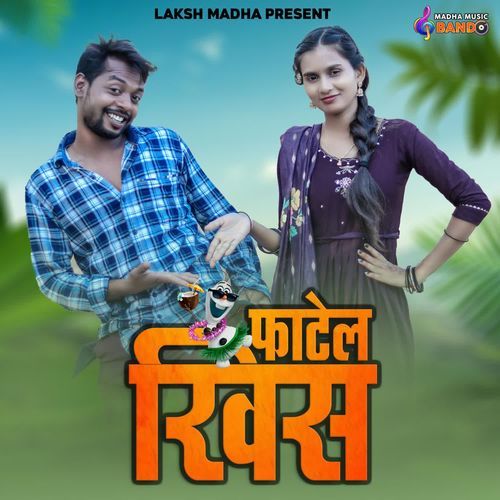 Phatel Khisa