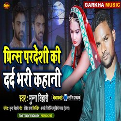 Prince Pardeshi ki Dard Bhari  kahaanee