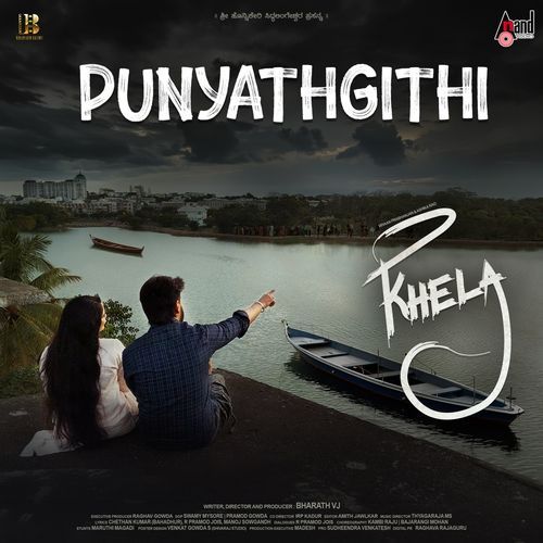 Punyathgithi (From "KHELA")