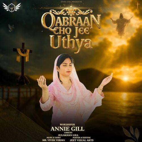 Qabraan Cho Jee Uthya