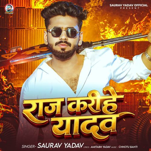 Raj Karihe Yadav cover art