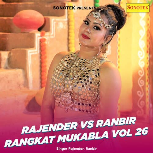 Rajender Vs Ranbir Rangkat Mukabla Vol 26