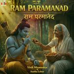 Ram Paramananda