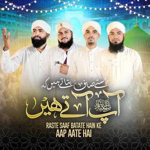 Raste Saaf Batate Hain ke Aap Aate Hai