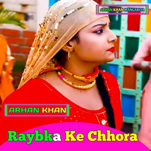 Raybka Ke Chhora