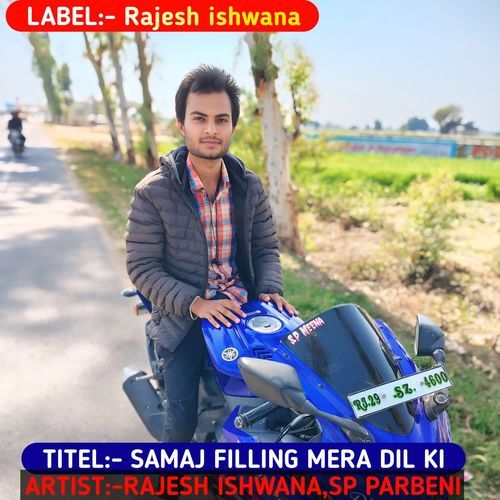 SAMAJ FILLING MERA DIL KI