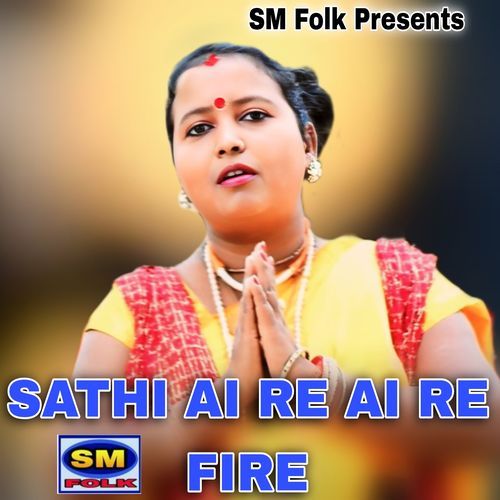 SATHI AI RE AI RE FIRE