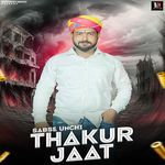 Sabse Unchi Thakur Jaat