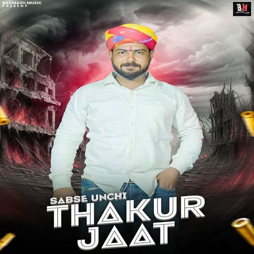 Sabse Unchi Thakur Jaat