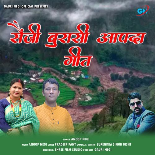 Sainji Burasi Apda