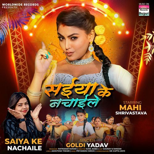 Saiya Ke Nachaile