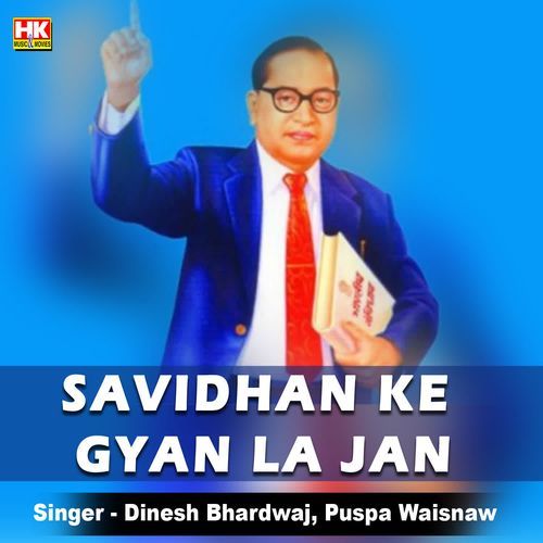 Savidhan Ke Gyan La Jan