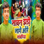 Sawan Jhadi Lage Ore Sawriya