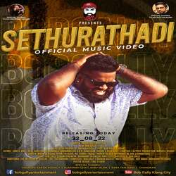 Sethurathadi-BDcHWh99enA