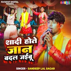 Shadi Hote Jaan Badal Jaibu