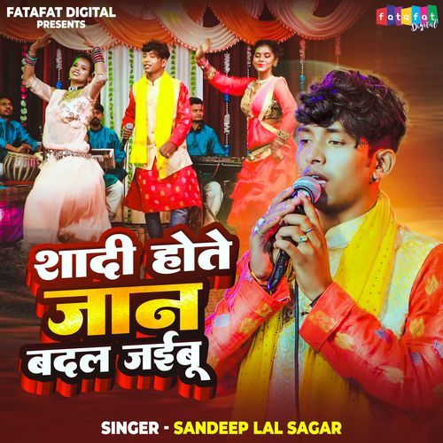 Shadi Hote Jaan Badal Jaibu