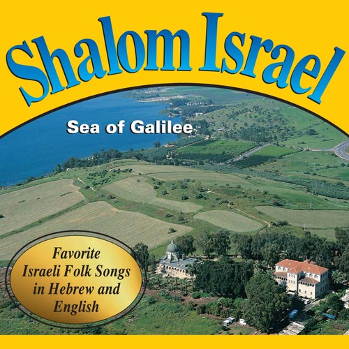 Hevenu Shalom Alechem - Song Download from Hava Nagila - Israeli Folk Songs  and Dances @ JioSaavn