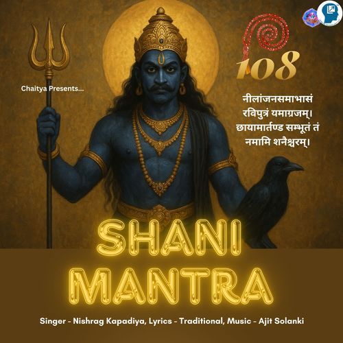 Shani Mantra