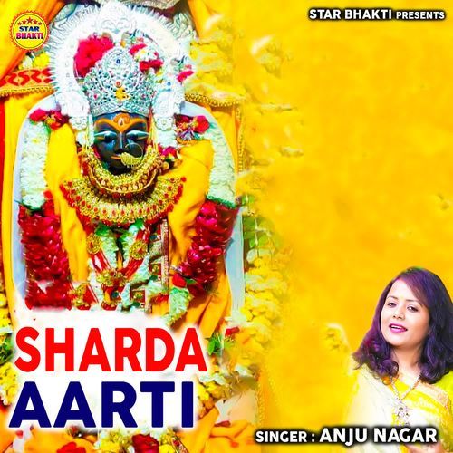 Sharda Aarti