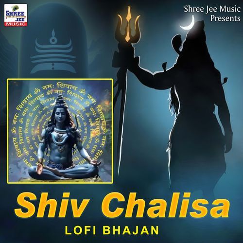 Shiv Chalisa (Lofi Bhajan)