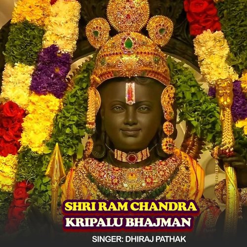 Shri Ram Chandra Kripalu Bhajman