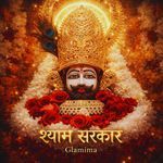 Shyam Sarkar artwork