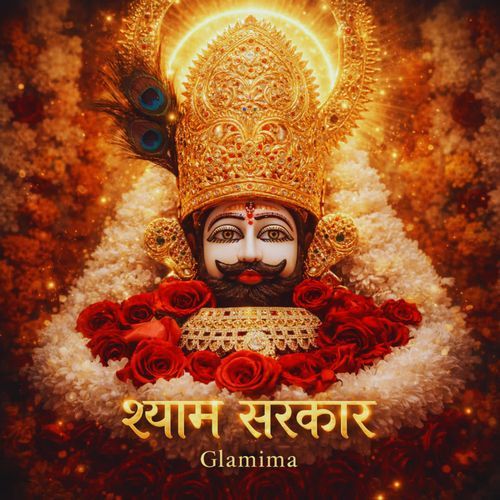 Shyam Sarkar