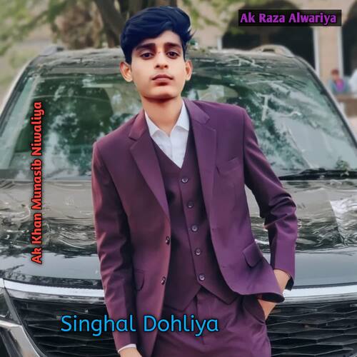 Singhal Dohliya