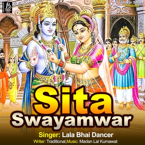 Sita Swayamwar Part-1