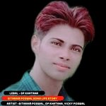 Sitaram poswal song life story